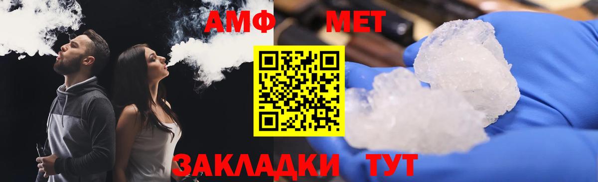 АМФ Premium Тайшет