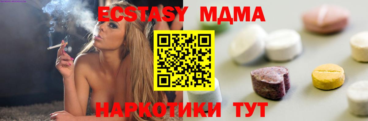 Экстази  это клад  Ecstasy бентли  Тайшет  ЭКСТАЗИ DUBAI  Вход с VPN 