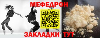 гидра Наро-Фоминск