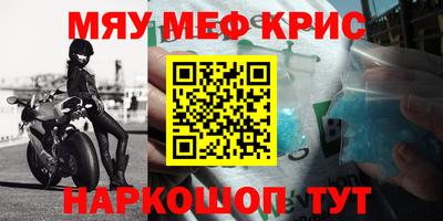 гидра Наро-Фоминск