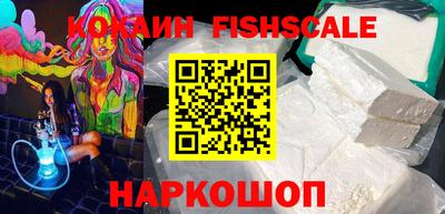 гидра Наро-Фоминск