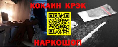 гидра Наро-Фоминск