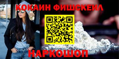 дживик Нальчик