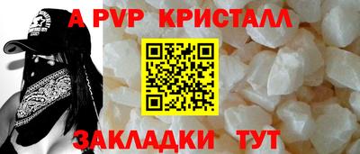 дурь Нарткала