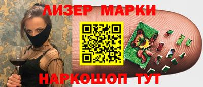 гидра Наро-Фоминск
