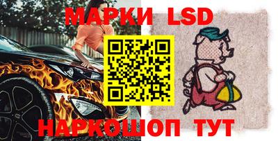 таблы Можайск