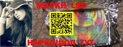 MESCALINE Можга