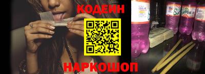 гидра Наро-Фоминск