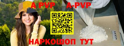 дурь Нарткала