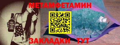 гидра Наро-Фоминск