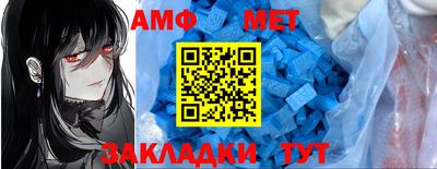 гидра Наро-Фоминск
