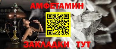таблы Можайск