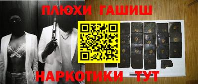 гидра Наро-Фоминск