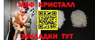 таблы Можайск