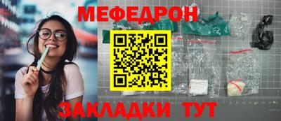 таблы Можайск