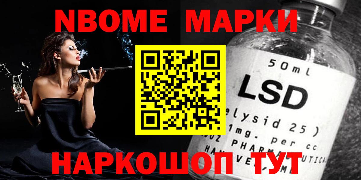 Тайшет  LSD-25 экстази кислота  Лсд 25 экстази ecstasy  Вход с VPN 