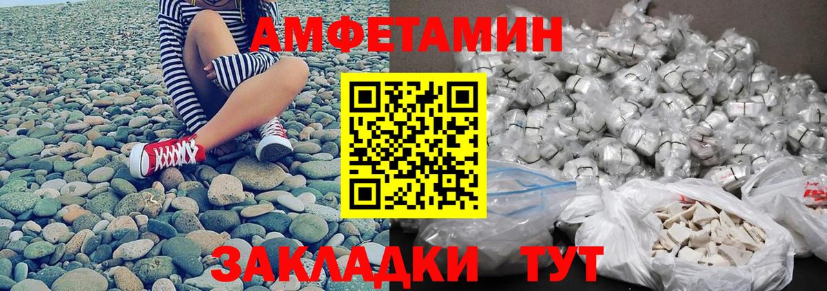 Тайшет  Первитин винт  Вход с VPN  Первитин винт 
