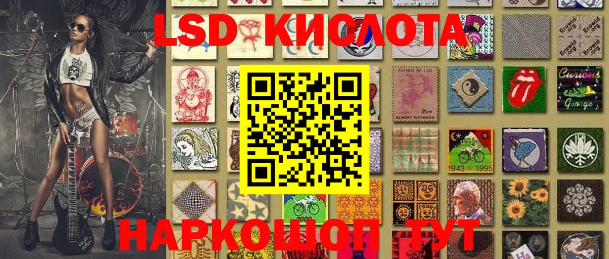 Марки NBOMe  Марки NBOMe 1,5мг  Вход с VPN  Марки NBOMe 1,5мг  Тайшет 